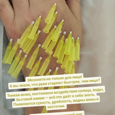 Косметолог постоянно повышающий свою экспертность, искренний специалист Юлия, @NEO_GEO_Beauty