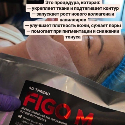 Косметолог постоянно повышающий свою экспертность, искренний специалист Юлия, @NEO_GEO_Beauty