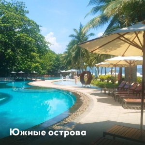 Остров Хон Там